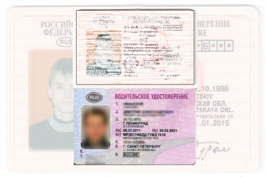 Дубликат водительских прав в Новочеркасске